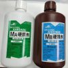 Chất đóng rắn khuôn Murakami MB Emulsion Hardener